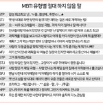 [댓글부탁해] 짝남이 인스타 <b>맞팔</b> 해줄거같음?