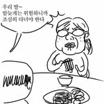 [댓글부탁해] 페미들의 <b>사고방식</b>