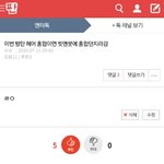 야 나 망했는데