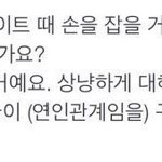 민윤기는 스킨십 안하겟대
