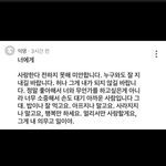 와 나 드디어 짝남한테 식은 듯