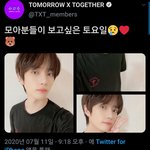 [TXT모아] 0711 범규짹