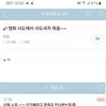 야야야야야 이 <b>웹툰</b> 뭐였지 ㅈㅂㅈㅂ