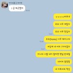 내가 파면 다 <b>일</b>터진다는 <b>쓰</b>닌데 호모도 망함
