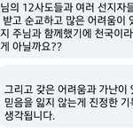 [댓글부탁해] 얘들아 너희는 짝남이