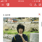 야 ㅁㅊ 김수현 원래 <b>악성</b>곱슬이라는거 알았냐