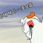 [방탄소년단] +)아 정호석 그만햍ㅋㅋㅋㅋㅋㅋㅋ