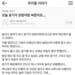 슈가 <b>초등학생</b><b>때</b> 친구랑 싸운거