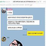 [ㅈㄱㄴ] 아 공부 ㅈ도 안됨 진심 개빡 ;