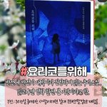 [추반] 너네 <b>크림치즈</b>마켓 삼?