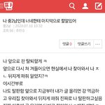 [드루와] 야 중2남 왜 약속 안지킴?