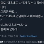 비투비 아육대 나간대