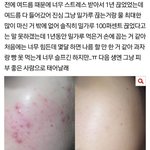 [19] 내 친구 <b>오세훈</b> 닮았거든?