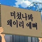 [댓글부탁해] 남자친구가 존잘이라 걱정이야
