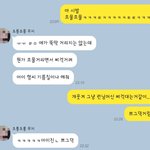 너네 지금 본진 <b>지뢰</b>였던 애들 있냐