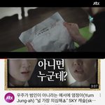 <b>예서</b>는 조져도 가형 84구나