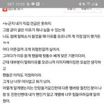 아니 이거 찐<b>이야</b>..?