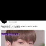 [EXO] 백현이 이거 봤냐? <b>정답</b> 모르는 사람 표정ㅋㅋ