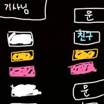 [19] 이거 내 잘못이야? 좀 봐줘 ㅈㅂㅈㅂ