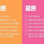 [드루와] <b>크림치즈</b>마켓 있잖아..