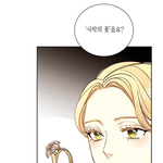 얘들아 ㄹㅇ 진심 재혼<b>황후</b> 보셈 제발