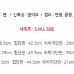 바지 <b>사이즈</b> 뭐 살까 제발 조언 좀ㅠㅠㅠㅠㅠㅠ