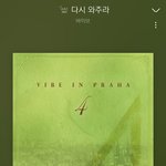 <b>재도</b>에게 바치는 이 노래