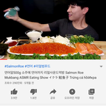 [드루와] 잘생긴 음식 <b>asmr</b> 유튜버 찾음