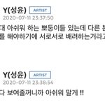 [골든차일드] 생각하는거 부터 다르다 진짜....