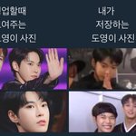 [<b>NCT</b>] 역시 나만 이런게 아니었어ㅋㅋㅋㅋㅋ