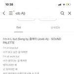 프로필뮤직 의미부여 해도됨?