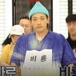 내가 바로 비룡이다