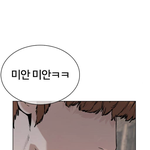 [이것좀봐줘] 싸움독학 얘네 사귄다