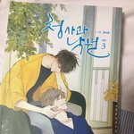 야야야야 급함 이거 <b>비엘</b>같아?