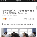 <b>전북</b>사는데 _ 쪽팔린다 진짜
