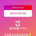 [EXO] 코디 피셜 준면이 장점, 됴세훈이 <b>발사이즈</b>