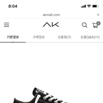 [드루와] <b>신발</b> <b>추반</b>좀