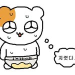원래 시험 <b>점수</b> 대놓고 공개하는거임?