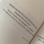 [NCT] 아니...인준이 너어는 진짜...