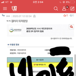 진짜 이렇게 해서라도 <b>주작</b>을 치고싶음..?