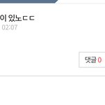 [댓글부탁해] +)이런노래ㅊㅊ좀