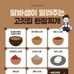 [댓글부탁해] 고급진 <b>메</b><b>컵</b>은 거의 <b>웜</b><b>톤</b>이지?