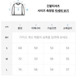 [드루와] 얘드라 옷 사이즈 추반해주면 남친생긴땅!!