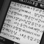 [댓글부탁해] 야 국어 <b>논문</b> 분량 꿀팁 좀 ㅠㅠㅠ