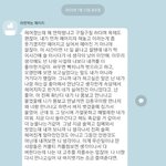 내 전남친 ㅈㄴ 이마크같았는데
