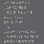 과<b>몰입</b>하는 애들 위한 노래 낸 남돌