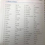 여기만 외우고 잘게요 엄마