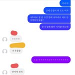 [댓글부탁해] <b>군침</b>이 싹 도노 ㄹㅇ 사투리로 쓸 수 있음