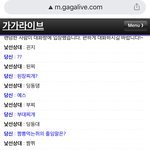 [19] <b>랜덤</b>채팅 ㅈㄴ꼴림ㅋㅋㅋㅋㅋ