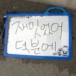 [<b>19</b>] 근데 언제부터 여기에 일케 남자 많아졌냐